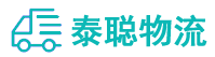重庆到曲靖物流公司